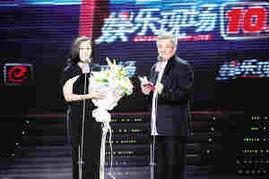 娱乐现场十周年