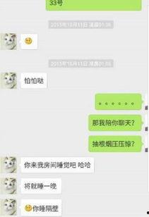 女主播丁瑶浴室直播