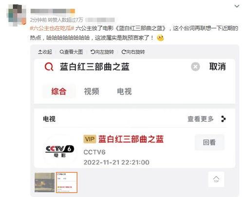 娱乐吃瓜798网址在线观看