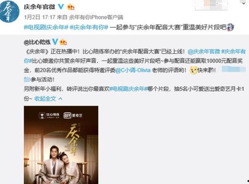 娱乐吃瓜视频常用配音,明星幕后那些事儿