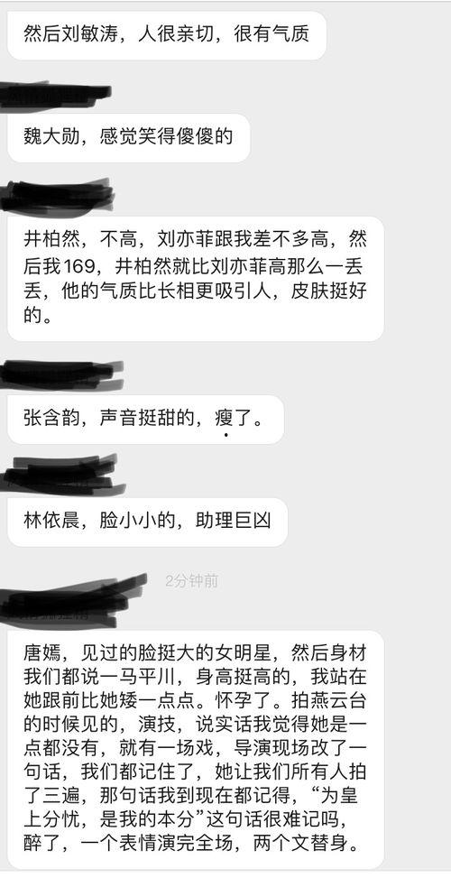 娱乐吃瓜图片图文并茂高清,高清吃瓜瞬间，明星幕后趣事大公开