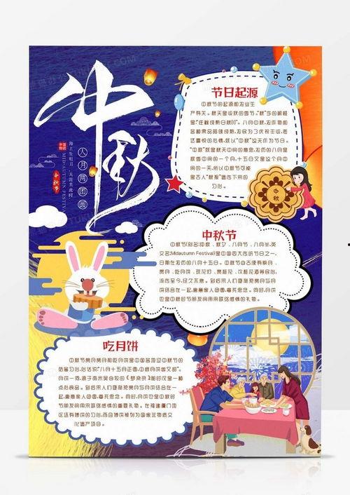 吃瓜娱乐小报郎