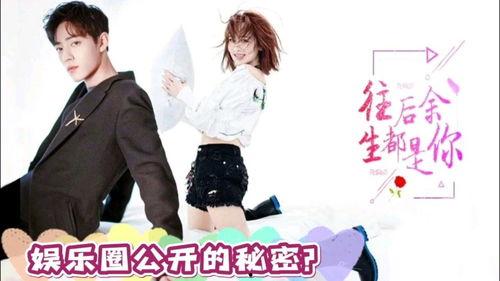 娱乐吃瓜酱团队