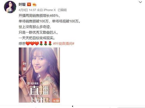 吃瓜直播爆料娱乐圈的主,吃瓜直播揭秘明星真实生活